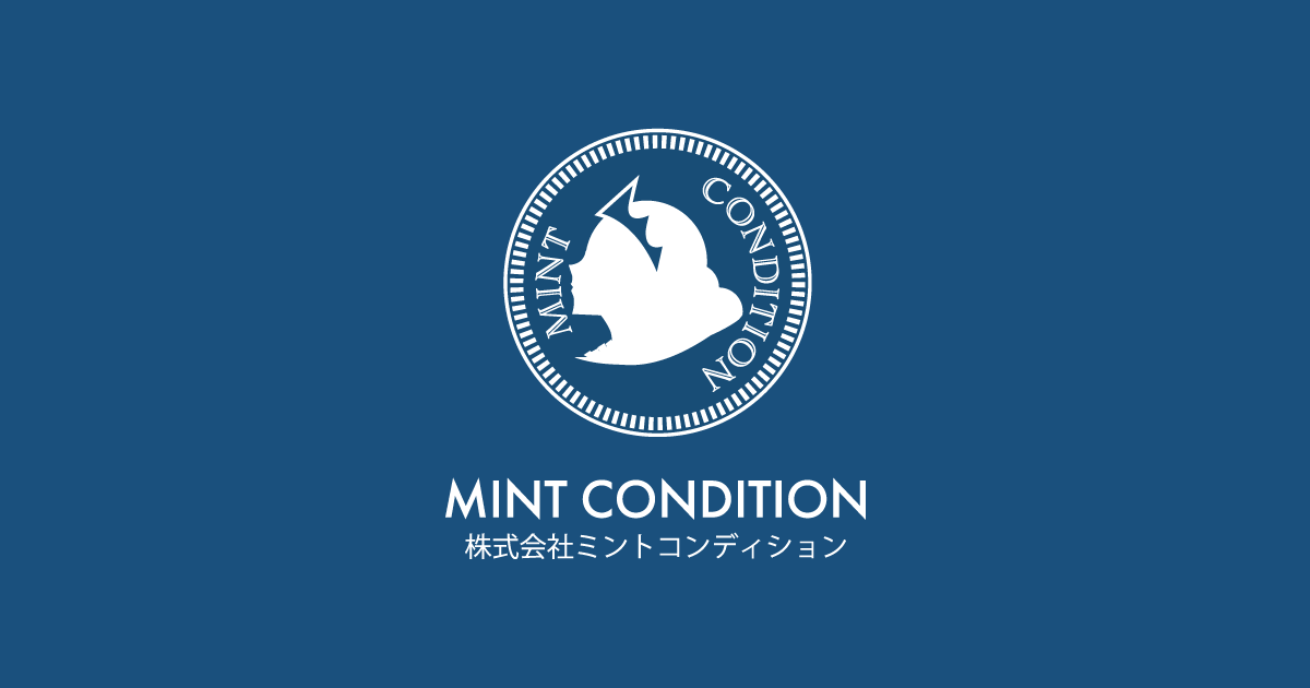 株式会社 ミントコンディション